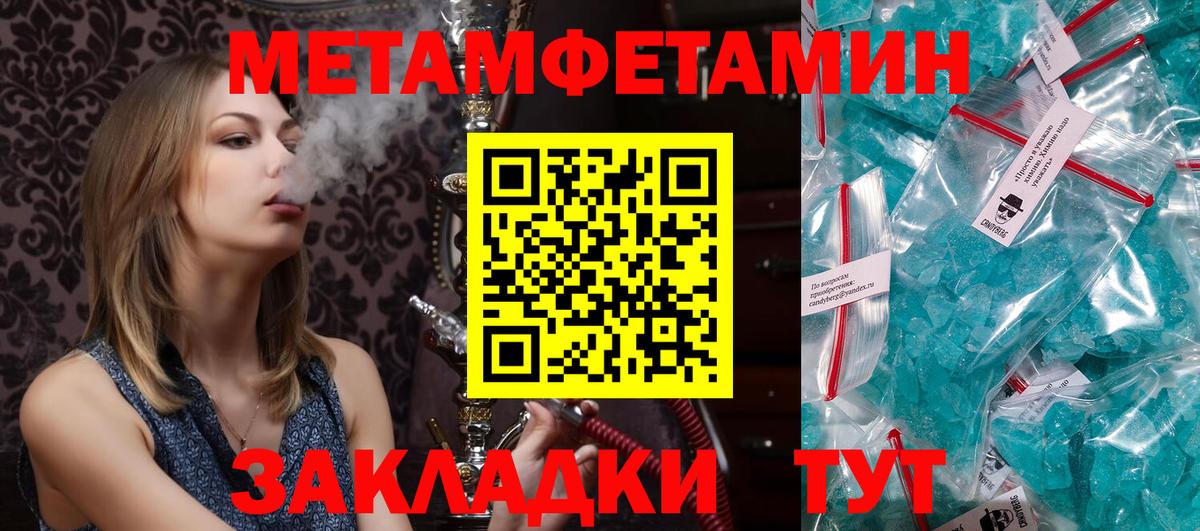 маркетплейс какой сайт  Амфетамин  Амфетамин  Вход с VPN  OMG зеркало  АМФ 98%  Артёмовский 