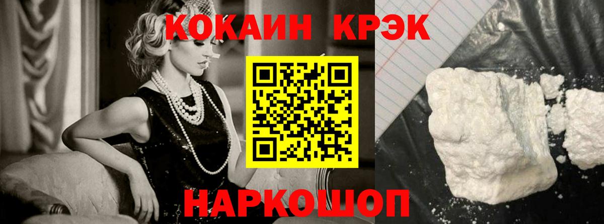 COCAIN 99% Артёмовский