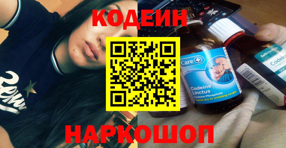 COCAIN  Артёмовский  Меф МЯУ МЯУ кристаллы  Гашиш  Экстази  Канабис  Вход с VPN 