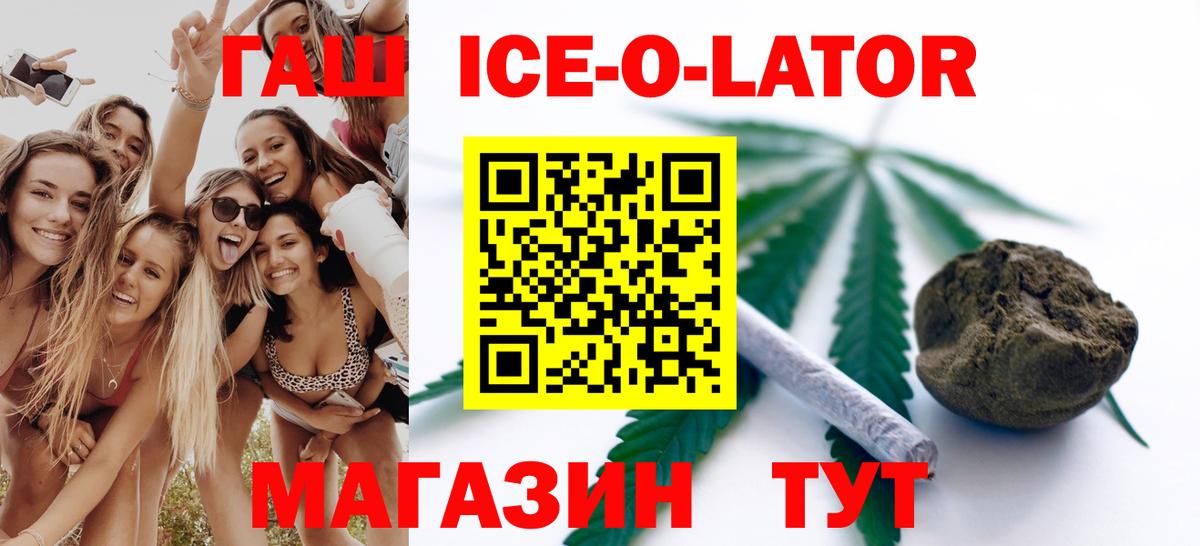 Гашиш убойный Артёмовский