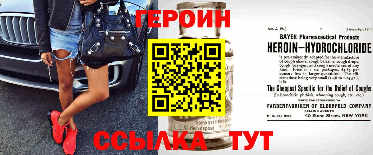 Артёмовский  Героин гречка  Вход с VPN 