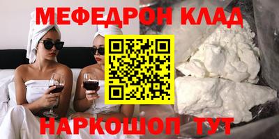 гашик Апшеронск