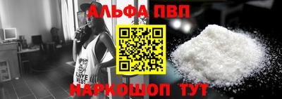 наркотики Аргун