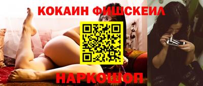 мефедрон мука Апрелевка