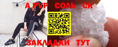 наркотики Аргун