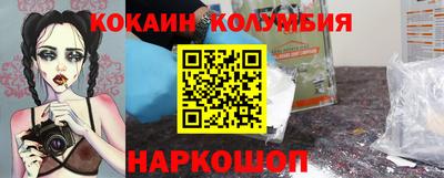 наркотики Аргун