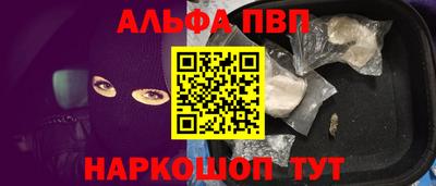 гашик Апшеронск