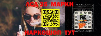 гашик Апшеронск