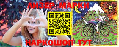 дурь Иваново