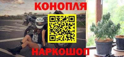 наркотики Аргун