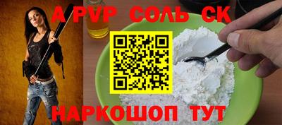 наркотики Аргун