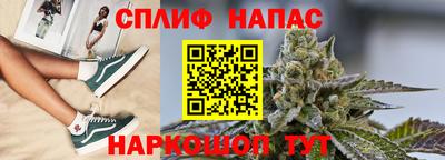 наркотики Аргун
