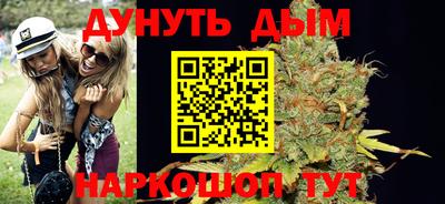 гашик Апшеронск