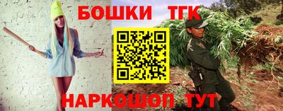 гашик Апшеронск