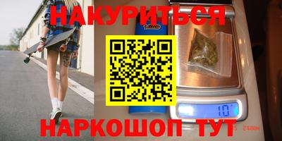 мефедрон мука Апрелевка