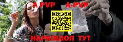 гашик Апшеронск
