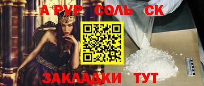 COCAINE Ивантеевка
