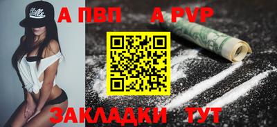 наркотики Аргун