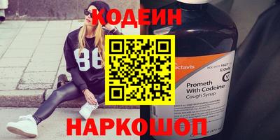 гашик Апшеронск
