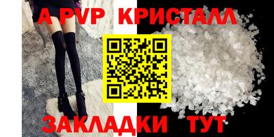 мефедрон мука Апрелевка