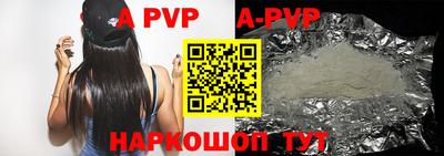 мефедрон мука Апрелевка