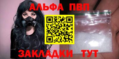 гашик Апшеронск