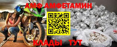 гашик Апшеронск