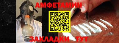 мефедрон мука Апрелевка