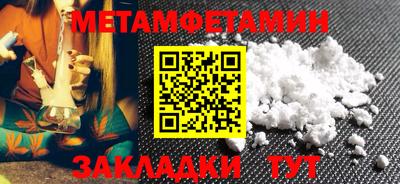мефедрон мука Апрелевка