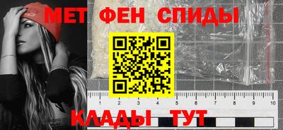 мефедрон мука Апрелевка
