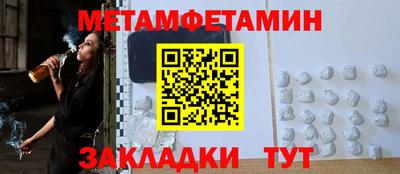 гашик Апшеронск