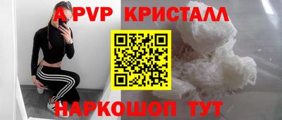 гашик Апшеронск
