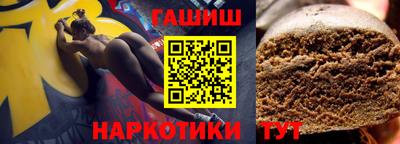 мефедрон мука Апрелевка