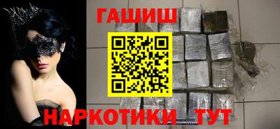 наркотики Аргун