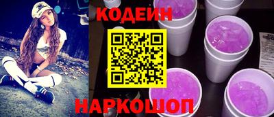 наркотики Аргун