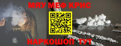 гашик Апшеронск
