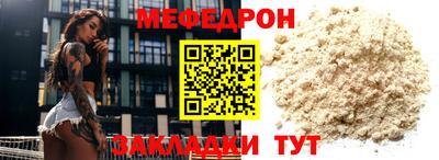 гашик Апшеронск