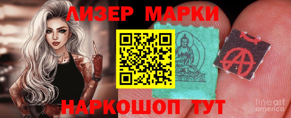 Лсд 25 экстази ecstasy Артёмовский