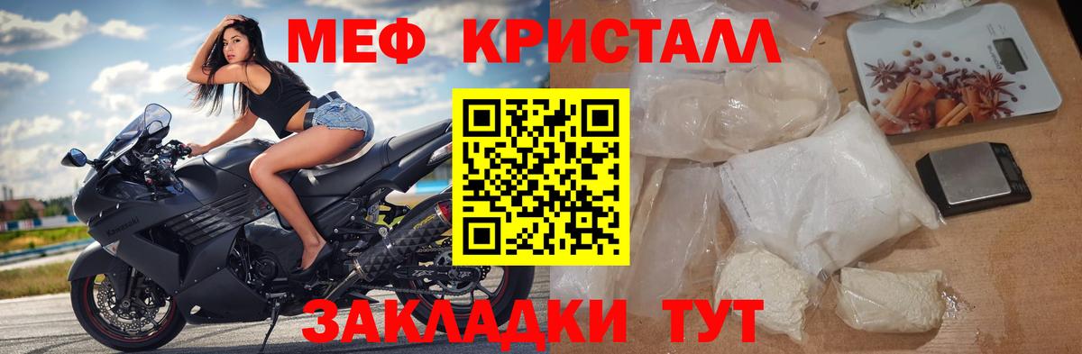 Артёмовский  Мефедрон  Мефедрон мяу мяу  Меф  Вход с VPN  MEGA зеркало  МЯУ-МЯУ кристаллы 