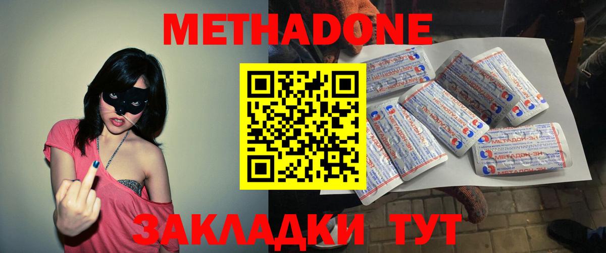 Вейп ТГК Артёмовский