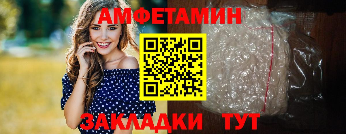 Первитин винт Артёмовский