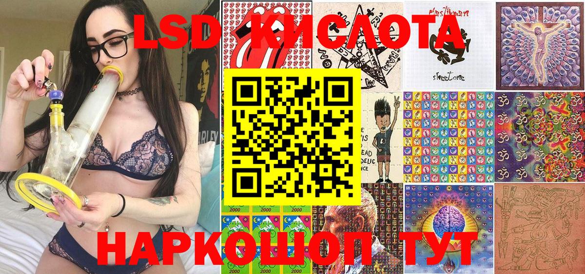 Марки NBOMe 1,8мг  Вход с VPN  Марки NBOMe 1,8мг  Артёмовский 