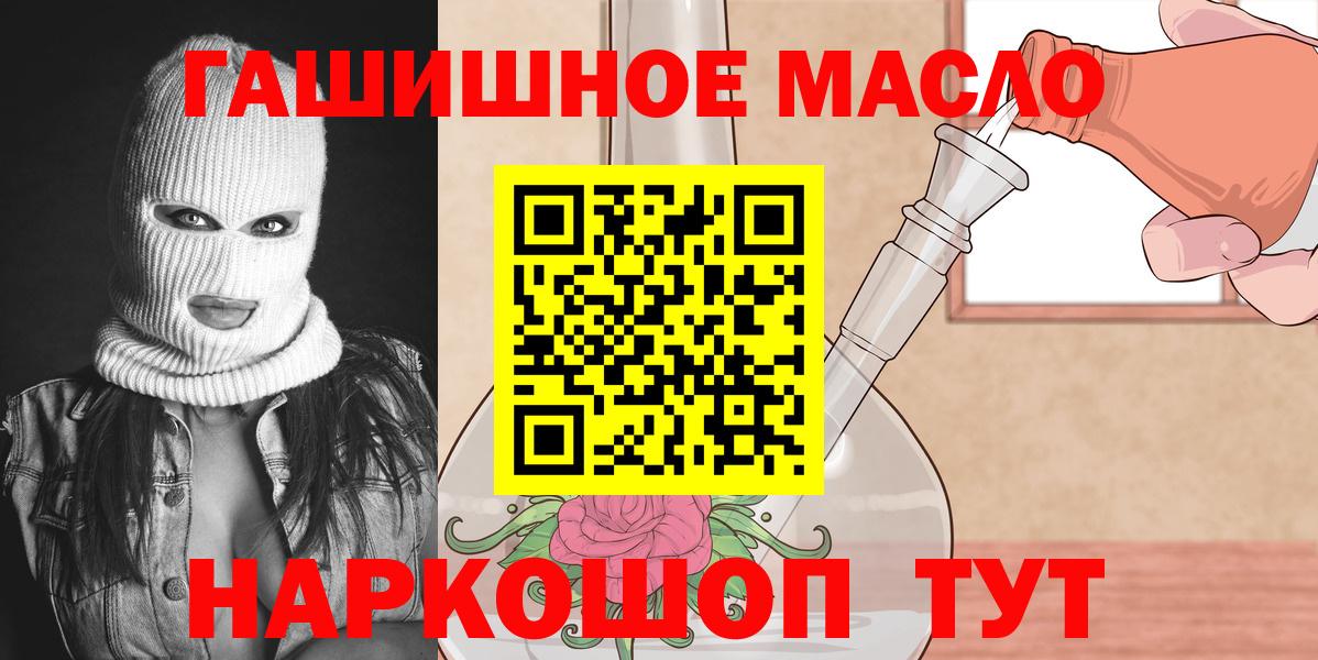 ТГК вейп Артёмовский