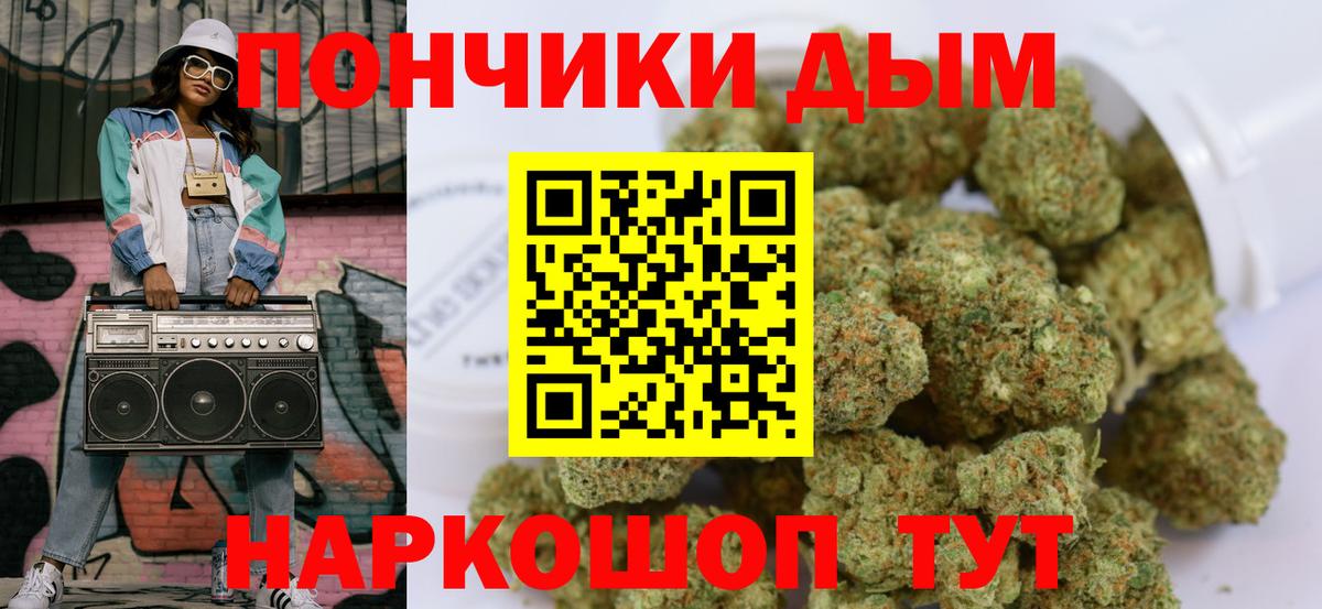 Канабис AK-47 Артёмовский